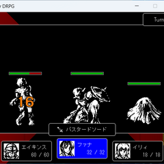 Tiny DRPGのスクリーンショット