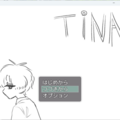 TINAのイメージ