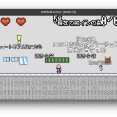 最新ファイルを探せ！のスクリーンショット