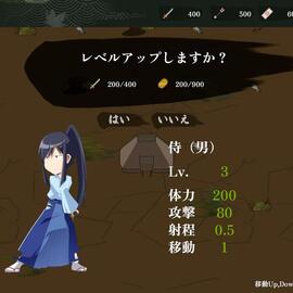 キャラクター強化画面