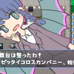株式会社カフンゼッタイコロスカンパニーのスクリーンショット