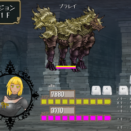 戦闘画面です。敵はリアルタイムで襲ってきますので、返り討ちにしてやりましょう。