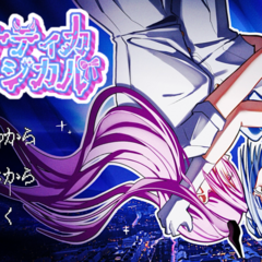 ルナティカマジカルのスクリーンショット