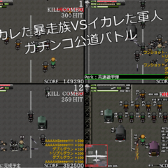 Crazy Rider βのスクリーンショット
