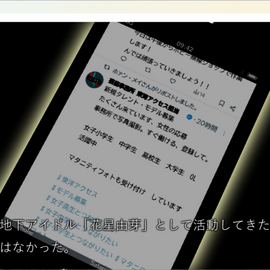 ゲーム画面