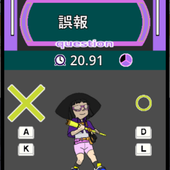 あわててＣＨＥＣＫのスクリーンショット