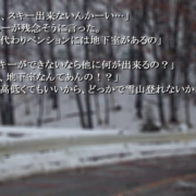 メレンゲの怪のイメージ