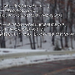 メレンゲの怪のスクリーンショット