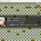 オープニング