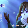 迷う唄のイメージ