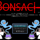 タイトル画面です！