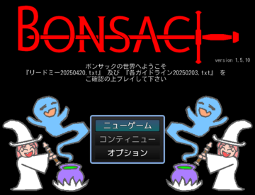 タイトル画面です！