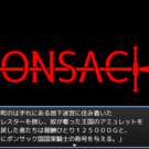 オープニングです！