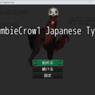 タイトル画面
