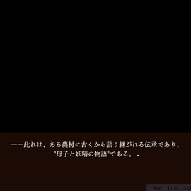物語の冒頭