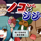 タイトル画面