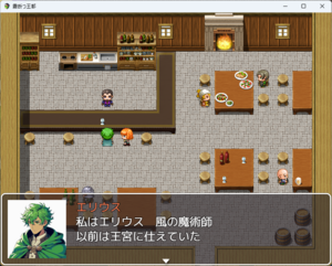 霧断つ王都のイメージ