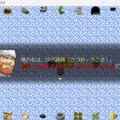 オープニング