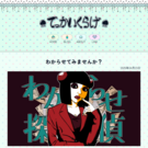 サイト１