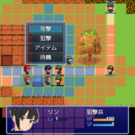 戦闘パート