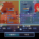 戦闘パート