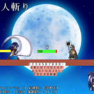 通常攻撃。ザコは一撃で吹っ飛ぶ