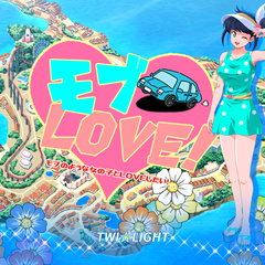 モブLOVE! ～モブのような女の子とLOVEしたい～（ブラウザ版）のスクリーンショット