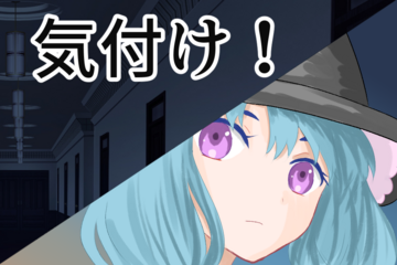 タイトル画面