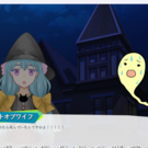 最初の辺り