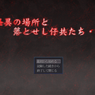 タイトル画面