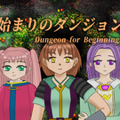 メインイメージ