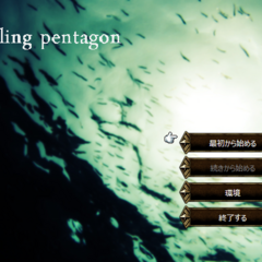 a rolling pentagonのスクリーンショット