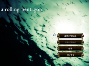 a rolling pentagonのイメージ