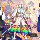 タイトル画面