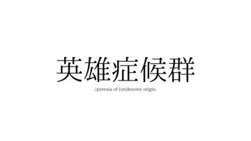 【タイトル画面】