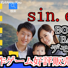 有料版は選択肢が4つ＋デモ版 