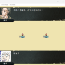 物語に登場する二人の婆は永遠のライバル？！
