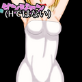 Ｈなダンジョン（Ｈではない）のイメージ