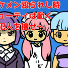 タイトル画像です