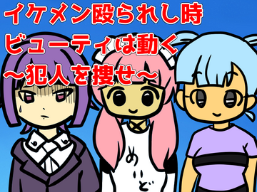 タイトル画像です