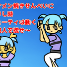 タイトルです（謎ポーズ）