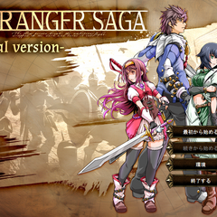 STRANGER SAGA -流れ者バッチとイスキエルドの野望- Trial versionのスクリーンショット