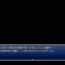 海底の探索に来たのだが……？