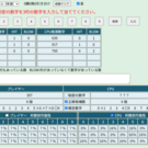 3桁でのゲーム画面