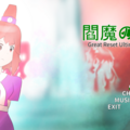 閻魔の涙 ～ Great Reset Ultimatumのイメージ