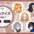 宝石クイズ　HARD？のイメージ