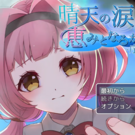 タイトル画面