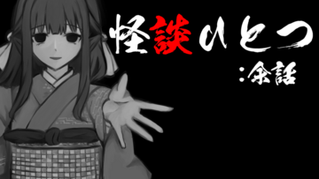 タイトル画面