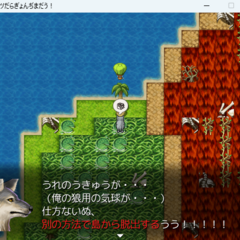 ダッスツだらぎょんぢまだう！のスクリーンショット
