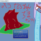 今作をイメージしたタイトル画像だうう！！！！！